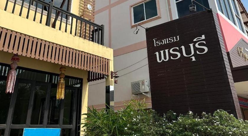 Ponburi Hotel Nan Dış mekan fotoğraf